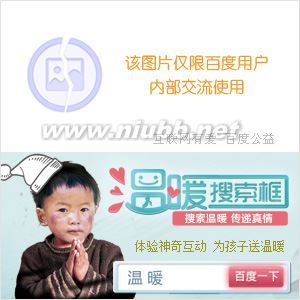 电子商务介绍！_放牛班的小土豆 放牛班的春天介绍ppt