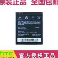 htc_t7272刷机教程及刷机包 htcd316d电信版刷机包