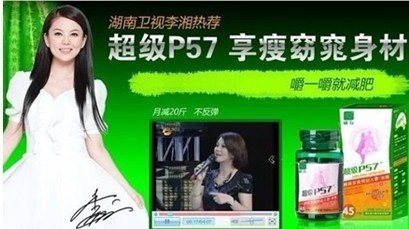 南非蝴蝶亚仙人掌 李湘怎么减肥成功的