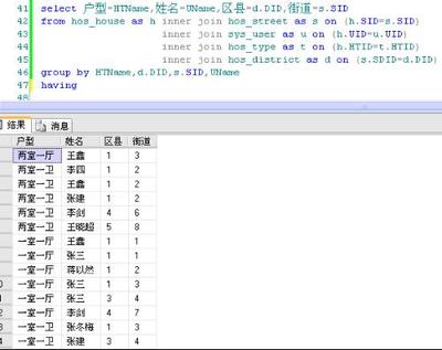 SQL查询语句大全集锦 sql server语句大全