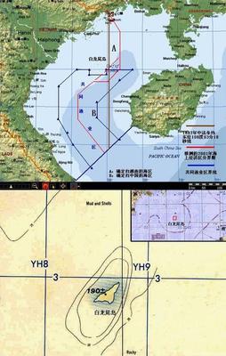 浮水洲岛(白龙尾岛)历史及中越北部湾划界 北部湾白龙尾岛