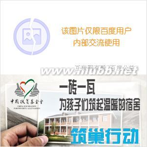 在先进模范人物爱国奉献事迹报告会上的讲话 敬业奉献模范先进事迹