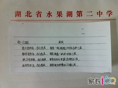 2007年运动会广播稿选登（二） 运动会广播稿400字