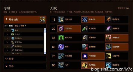 WOW魔兽世界MOP5.2猎人(兽王,射击,生存)宏分享PVPPVE天赋 7.0生存猎和兽王猎