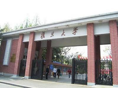 复旦大学误人子弟不仅仅是抢高分生源，更是缺德 新东方杨洋误人子弟