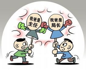 [我的教育思想]教育不公平的种种表现 教育不公平的表现