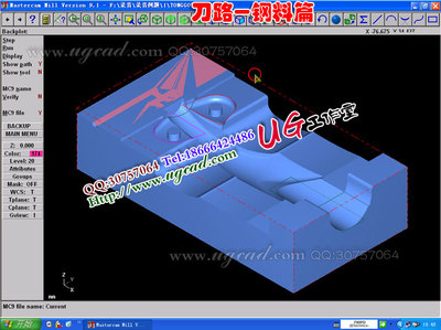 MasterCAM9.1自学网络培训 mastercam9.1自学网