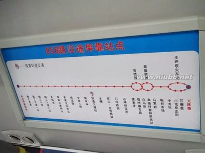 重庆南部公交公司340路822路858路今起线路大调整 重庆822路公交车路线