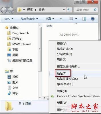 教你设置 win7 开机自动拨号上网 win7拨号上网