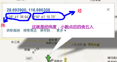 如何利用google地图快速查找学校所在地的经纬度 查所在地经纬度方法