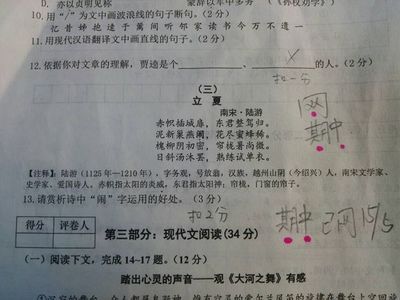 课外文言文阅读精品材料 - 胜哥哥的日志 - 网易博客 课外文言文阅读及答案