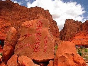 天山库车神秘大峡谷导游词 库车神秘大峡谷