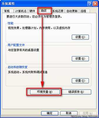 ESET NOD32 V4.x版安装提示无法创建主键写入egui.exe和ekrn问题及 eset nod32激活码一年