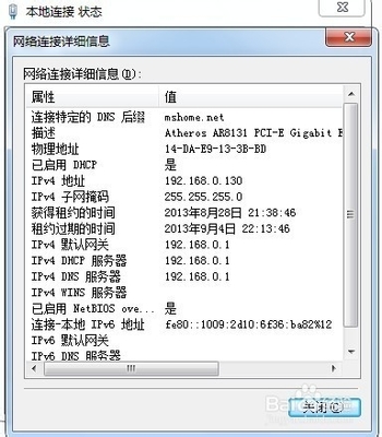 怎样创建局域网,实现文件共享? 如何实现局域网共享