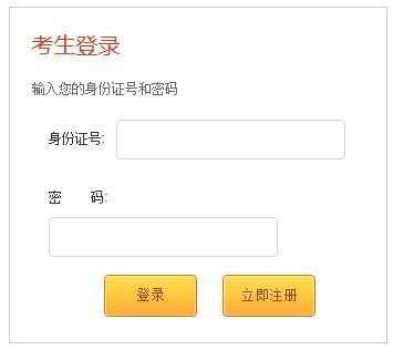 ★2014年北京理工大学自主招生常见问题解答 大连理工自主招生