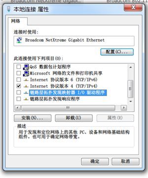 windows7极限性能优化 windows 性能优化