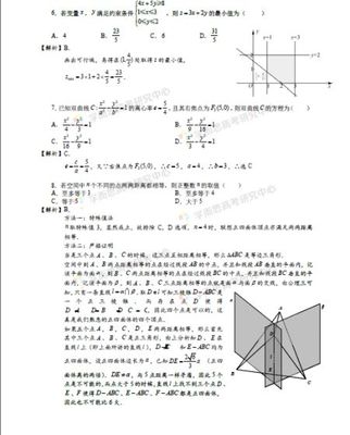 2011年广东高考理科数学热点分析 2016广东高考理科人数