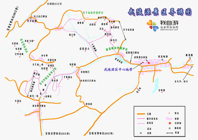 张家界武陵源风景区 张家界武陵源风景区图