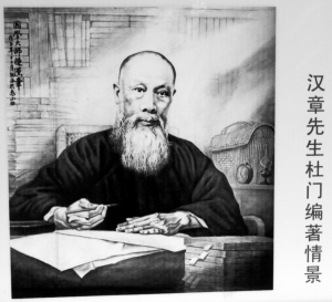 象山东陈村：国学大师陈汉章的故乡