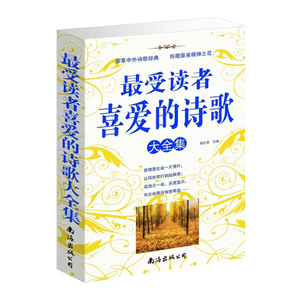 〖诗词鉴赏〗现代诗(二五三) 何其芳/何植三的诗 爱国诗词现代诗