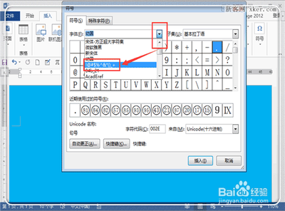 word中 打圈＋11及以上的序号。 数字序号带圈100以上