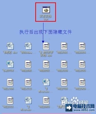 轻松解决U盘（或SD卡）文件变成.exe文件 三个方法轻松解决win7