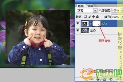 ps入门教程:photoshop图层蒙版的使用和探讨