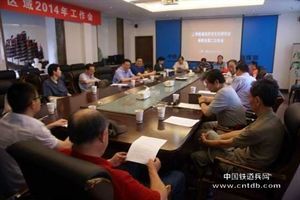 上海铁道兵历史文化研究会（筹） 原铁道兵九师历史