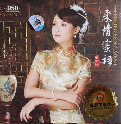 【刘紫玲系列专辑】刘紫玲 -《电影之歌》DSD(3CD)[APE+CUE/115] 电影之歌 音乐剧