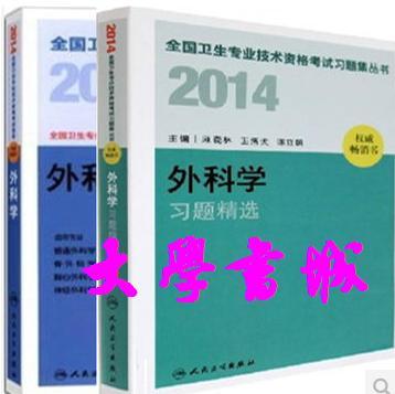 基层医院配制1/2张液体的简易方法 | 创新医学网 人卫医学网