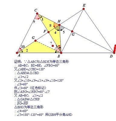 初中几何-------圆 初中圆的几何题