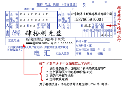 电汇是什么概念?怎么操作 银行电汇是什么意思