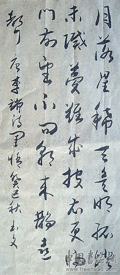 李端《闺情》 姑嫂闺情