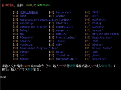 无忧启动论坛 grub4dos 批处理RUN 0722更新 简化菜单,支持磁盘交 grub4dos 批处理