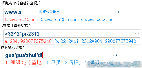 拼音加加和搜狗拼音的使用技巧 拼音加加输入法 win10