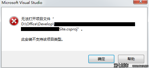 2010 最 拉 风 的 话 vs2010弹出对话框