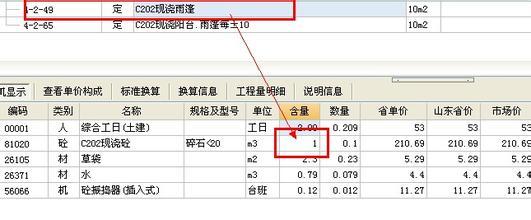 股票10送10是什么意思？10转10 股票10送5是什么意思