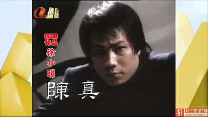 经典怀旧电视剧------陈真（1--20）1981版 台湾经典电视剧怀旧