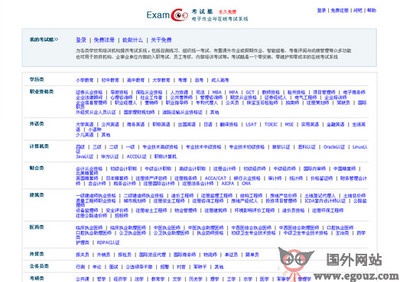 考试酷(examcoo) www.examcoo