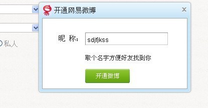 2009最新基础题及语言运用题集萃5 - 语文新高考的日志 - 网易博客 网易博客熟女日志