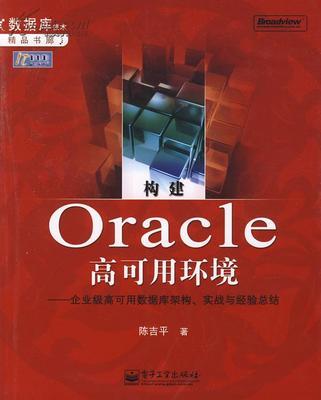 Oracle集合运算符 交集 并集 差集 ps交集并集差集