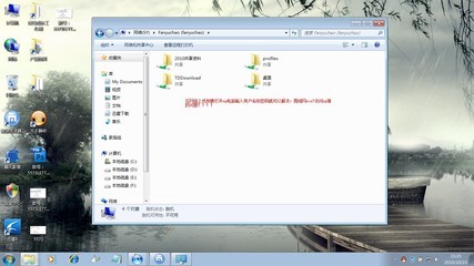 win7下iis7局域网内其它计算机无法访问的解决方法 iis7局域网访问