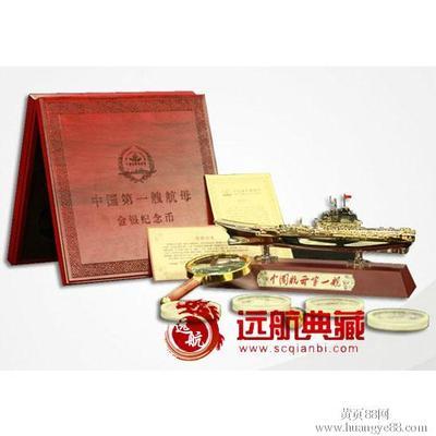 航母金银币在武汉翻跟头 武汉航母模型