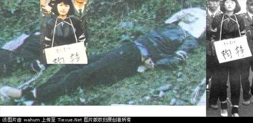 真实记录死刑犯枪决的现场f 真实枪毙美女死刑犯