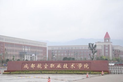 F株洲航空工业专科学校-师范高等专科学校(市教师进修学院-教育学 天津高等教育进修学院