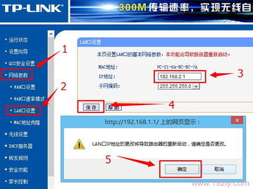 192.168.1.1无线路由器无法登陆怎么办 无法登陆192.168.1.1