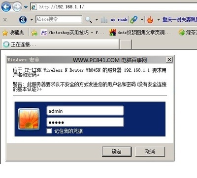 怎么修改wifi密码？怎么设置wifi密码？ 怎么修改wifi密码家里