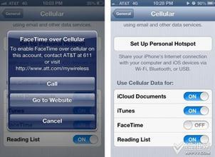 Facetime收费及使用？ 一直提示facetime收费