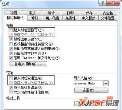怎样在Word2007中设置“拼写和语法”选项 word2010拼写和语法