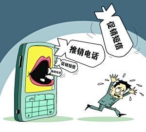 怎么举报垃圾短信 iphone举报垃圾短信